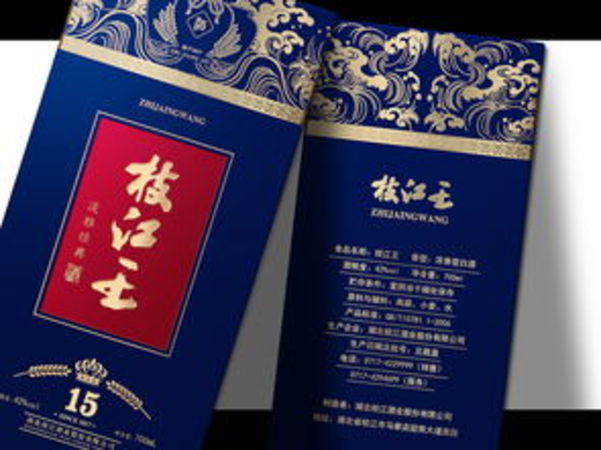 39度枝江王價(jià)格查詢(39度枝江王價(jià)格表)