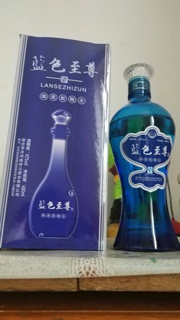 天之藍(lán)酒多少錢(qián)一瓶42度(天之藍(lán)42度白酒多少錢(qián)一瓶)