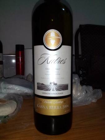 2005年的紅酒大概多少錢(qián)一瓶(2005年的紅酒什么價(jià)格)
