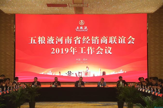 五糧液湖北省省級(jí)代理(五糧液湖北總代理是誰(shuí))