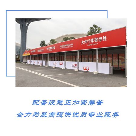 2018貴陽糖酒會什么時(shí)間(貴陽糖酒會2020)