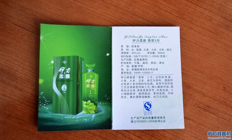 飛機(jī)行李可以托運白酒嗎(飛機(jī)托運行李可以托運白酒嗎)