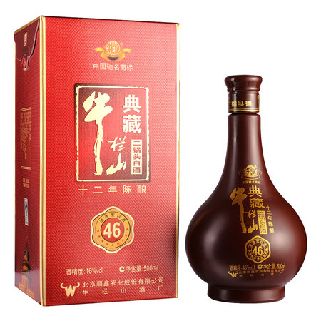 婁山關(guān)十二年典藏價格(婁山關(guān)十二年典藏價格)