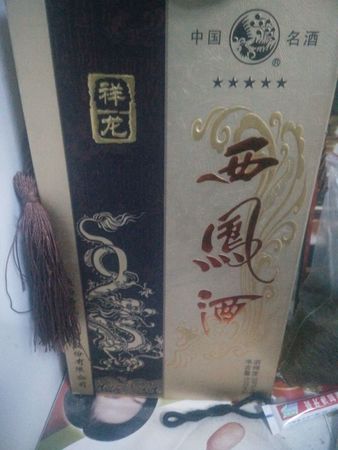 西鳳五星矛灑價(jià)格(西鳳酒五星多少錢一瓶)