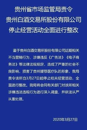 白酒經(jīng)銷商合同(白酒經(jīng)銷商合同范本)
