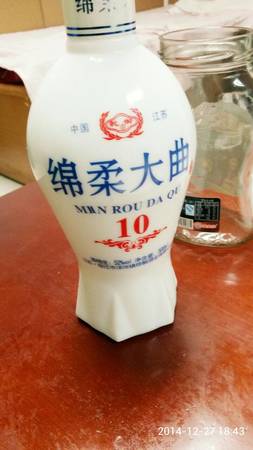 中國藍(lán)綿柔52度多少錢(中國藍(lán)52度什么價格)