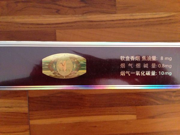 天賜黃鶴樓多少錢(qián)(黃鶴樓天賜煙多少錢(qián))