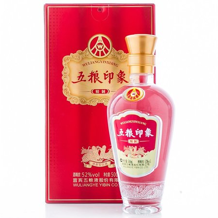 五糧液印象(五糧液印象多少錢(qián)一瓶)