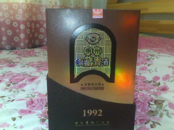 12年貴州洞藏青酒價格表(貴州洞藏青酒價格表25年)