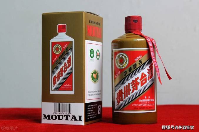 湛江買(mǎi)真茅臺(tái)酒(買(mǎi)真茅臺(tái)酒在哪里買(mǎi))
