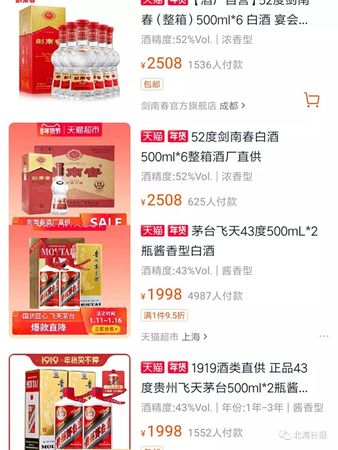 茅臺(tái)商城網(wǎng)官網(wǎng)首頁(茅臺(tái)官網(wǎng)商城叫什么)