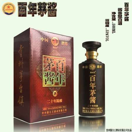 潤臺接待專用酒8年價(jià)格(董事長接待專用酒53價(jià)格)