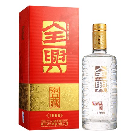 1999年的全興酒價(jià)格表(興全興酒1999年價(jià)格表)
