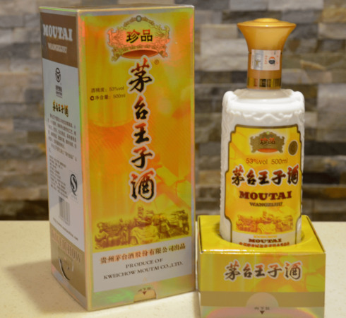 茅臺(tái)王子酒值得購(gòu)買(mǎi)嗎(茅臺(tái)王子酒值得購(gòu)買(mǎi)嗎?)