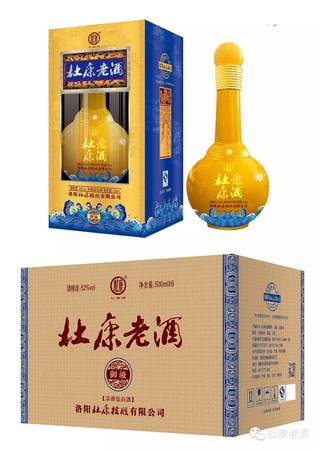 杜康老酒專(zhuān)賣(mài)怎么樣(老酒專(zhuān)賣(mài))