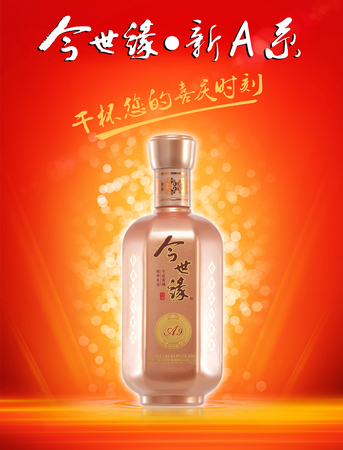 婚禮白酒度數(shù)(婚禮白酒價位多少合適)