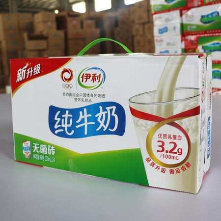 伊利十年38度多少錢(qián)(伊力特十年多少錢(qián))