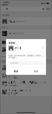 銷(xiāo)售白酒發(fā)朋友圈(銷(xiāo)售白酒發(fā)朋友圈怎么發(fā))