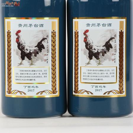 茅臺(tái)王子雞年酒圖片(雞年茅臺(tái)王子酒口感)