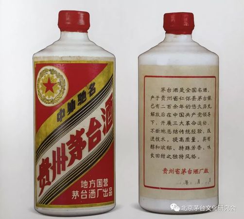 青印和藍色茅臺(青印茅臺和茅臺藍)