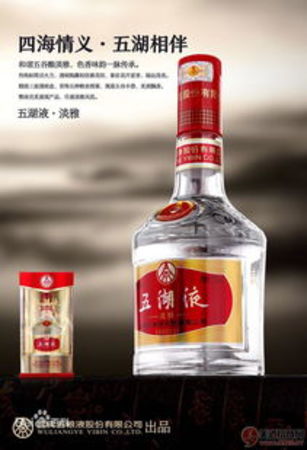 五糧液亞洲液簡(jiǎn)介(五糧液亞洲液值錢(qián)嗎)