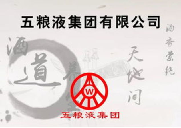 五糧液100年傳奇哪里生產(chǎn)的(五糧液 百年傳奇)