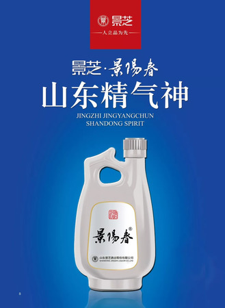 瀘小二500ml價格(瀘小二500ml一瓶多少錢)
