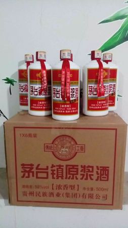 貴州省茅臺鎮(zhèn)仁人酒業(yè)(貴州省茅臺鎮(zhèn)仁和酒業(yè))