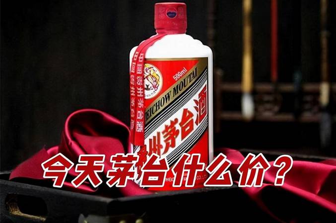 貴州茅臺(tái)鎮(zhèn)53度9(貴州茅臺(tái)鎮(zhèn)53度998元)