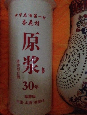 30年趙王酒價(jià)格與圖片(趙王酒十年價(jià)格與圖片)