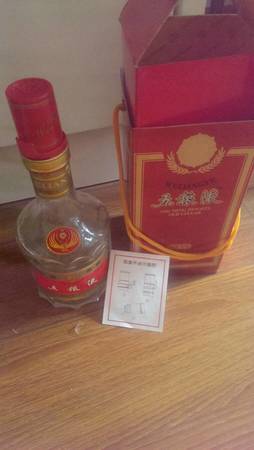 五糧液放了20年(五糧液放了20年多少錢(qián))