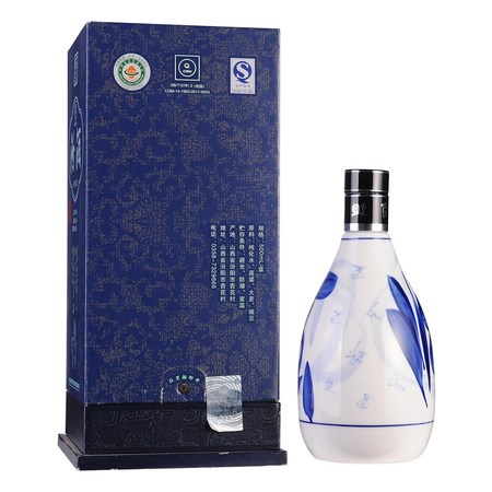48汾酒青花瓷20年價格(汾酒青花瓷20年500ml價格)