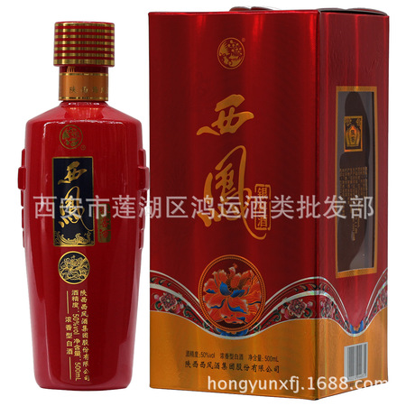 ?X南米酒紅瓶50度價(jià)格(?x南米酒紅瓶50度價(jià)格)