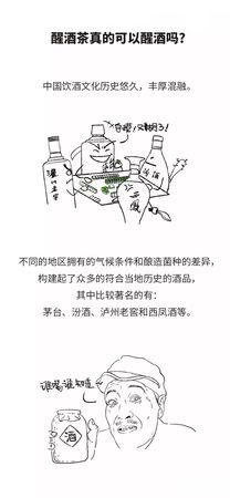 有什么醒酒的好辦法(有啥醒酒的辦法)