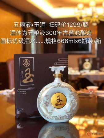 五糧液火爆酒哪個(gè)市場(chǎng)賣的火(五糧液火爆酒什么時(shí)候上市的)