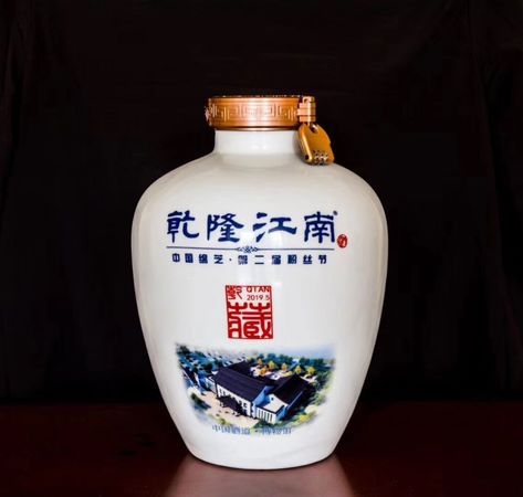 乾隆江南百世藍酒價格表(乾隆江南藍百世酒42度多少錢)
