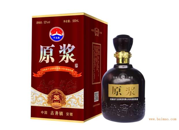 新疆紅棗原漿酒多少錢(qián)一瓶(紅棗原漿酒價(jià)格)