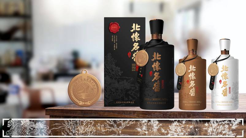 好男人酒價格(好男人酒多少錢一瓶)