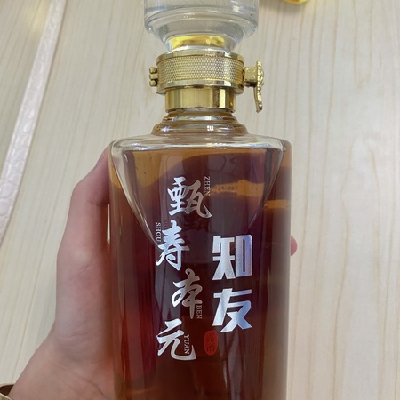 五糧液千尋瑪咖養(yǎng)生酒39度(五糧液集團(tuán)千尋瑪咖養(yǎng)生酒)