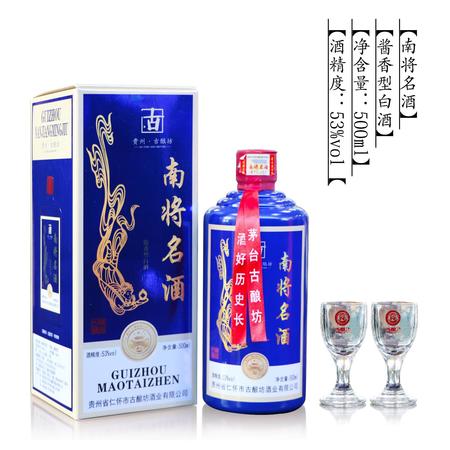 山東心酒古釀價(jià)格表(心酒古釀多少錢(qián)一瓶)
