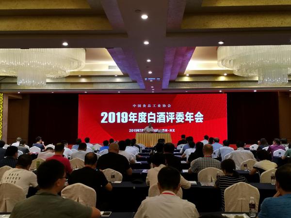 中國白酒酒體設(shè)計獎(中國白酒酒體設(shè)計獎介紹)