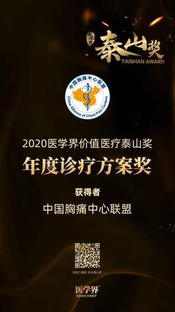 泰山超干是什么獎(jiǎng)(泰山啤酒超干中獎(jiǎng))