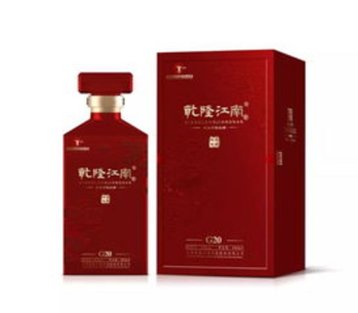 乾隆江南酒藍(lán)百世白酒(乾隆下江南酒百世白酒)