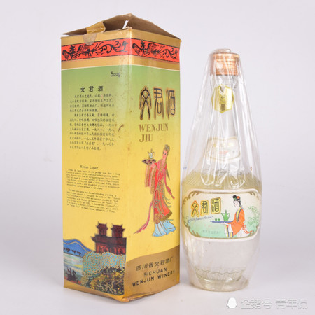 文君酒哪個省生產(文君酒是哪里生產的)