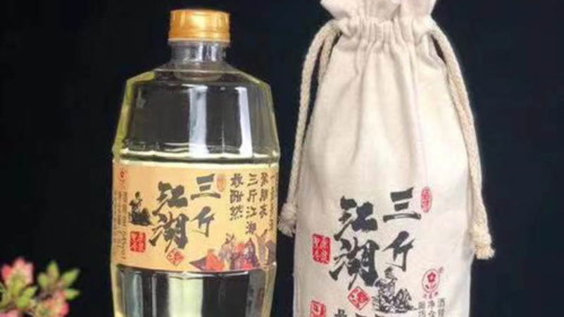 ?？诎拙苾r(jià)格調(diào)查(?？?白酒)