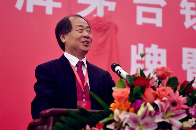 勁牌茅臺(tái)鎮(zhèn)酒業(yè)有限董事長(勁牌茅臺(tái)鎮(zhèn)酒業(yè)有限公司)