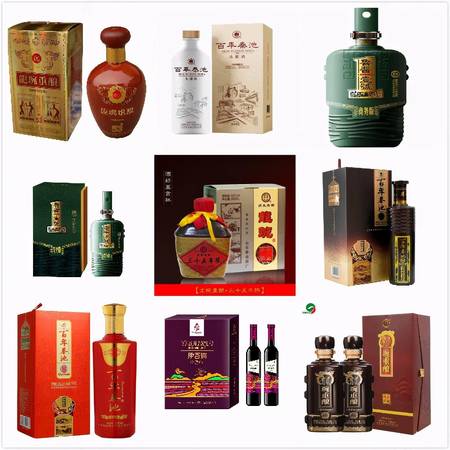 33度百年秦池酒價(jià)格表(百年秦池酒33度多少錢)