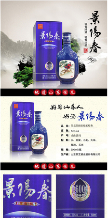 景陽春綿柔青花38價(jià)格(景陽春綿柔青花38度價(jià)格)