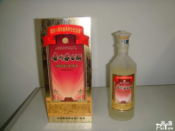 茅臺世紀(jì)慶典價(jià)格多少錢(茅臺世紀(jì)慶典五星級酒價(jià)格)