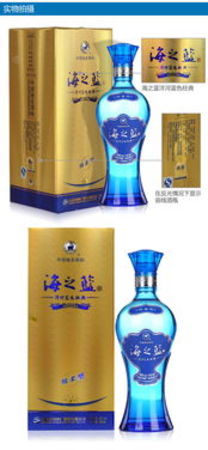 國華郎酒藍(lán)色經(jīng)典價格(藍(lán)色郎酒多少錢一瓶)